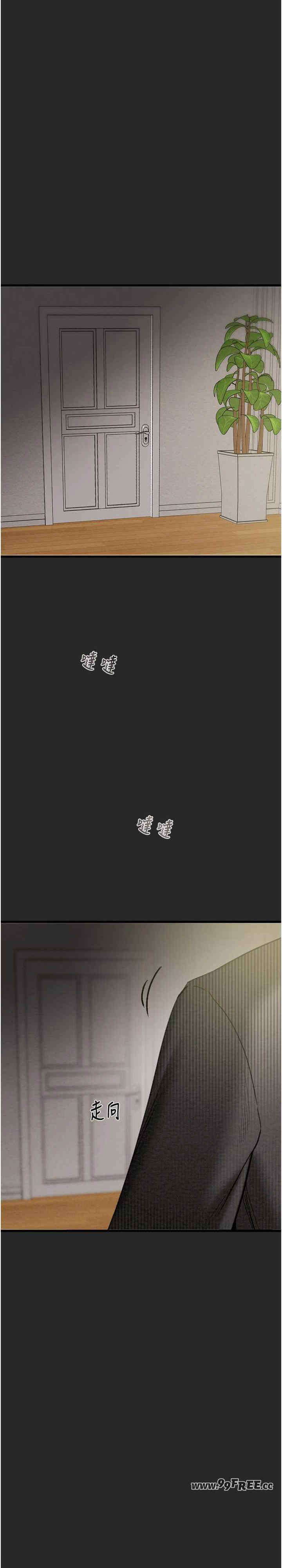 掠夺行动/抢夺的滋味