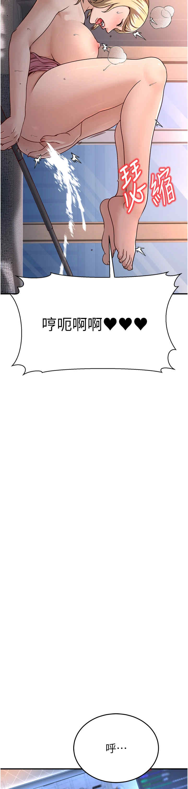 公务员的桃色副业