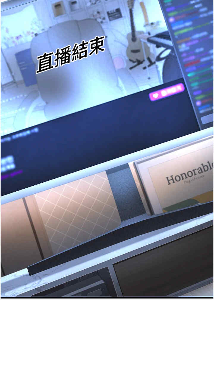 公务员的桃色副业