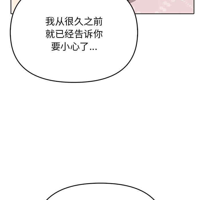 其实很喜欢/其实我很喜欢你