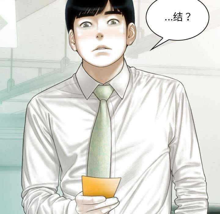 不可抗拒的吸引/放任诱惑