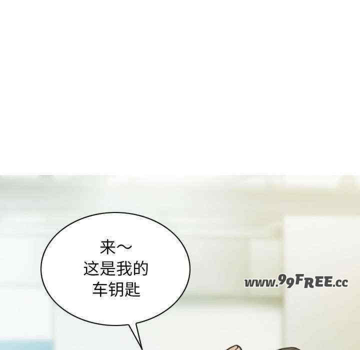 不可抗拒的吸引/放任诱惑