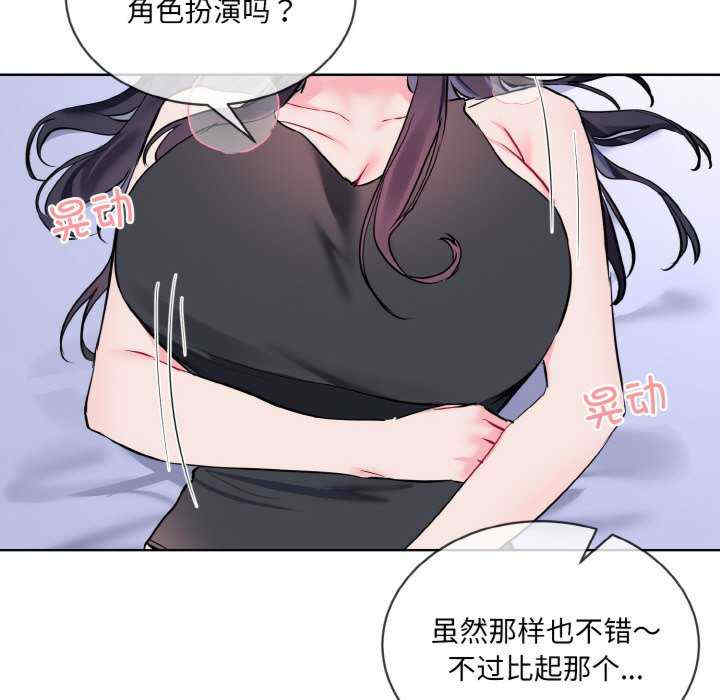 撕开冰山女神的面具