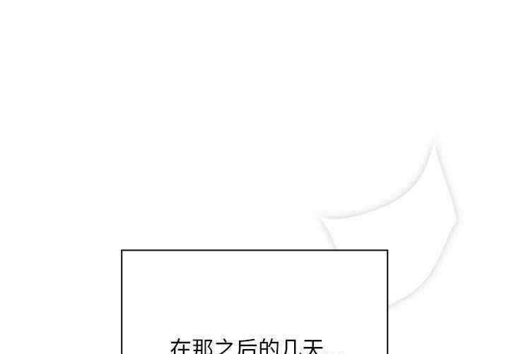 大企业里的小秘密/在大企业当废柴
