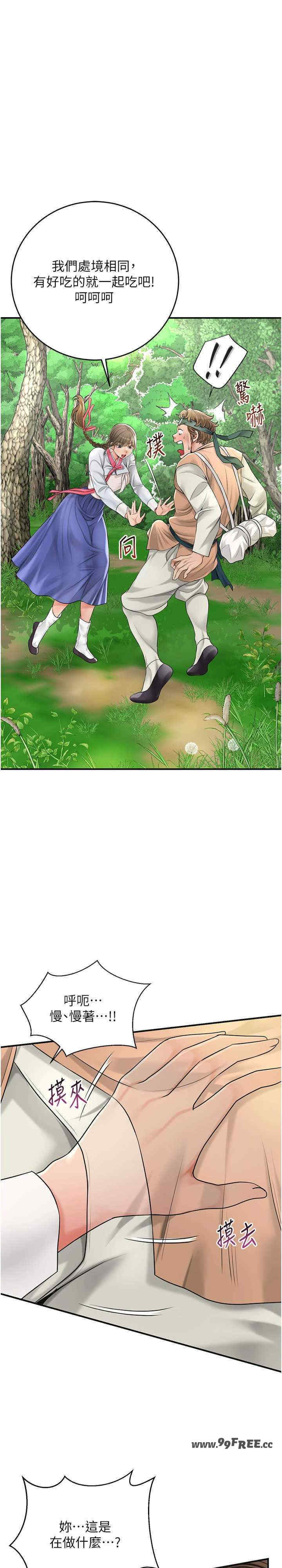 花容湿色:取花点