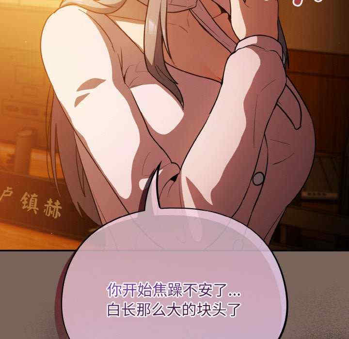 傻瓜病毒/傻傻病毒