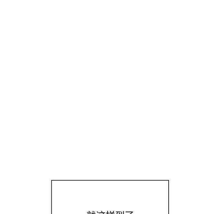 大企业里的小秘密/在大企业当废柴