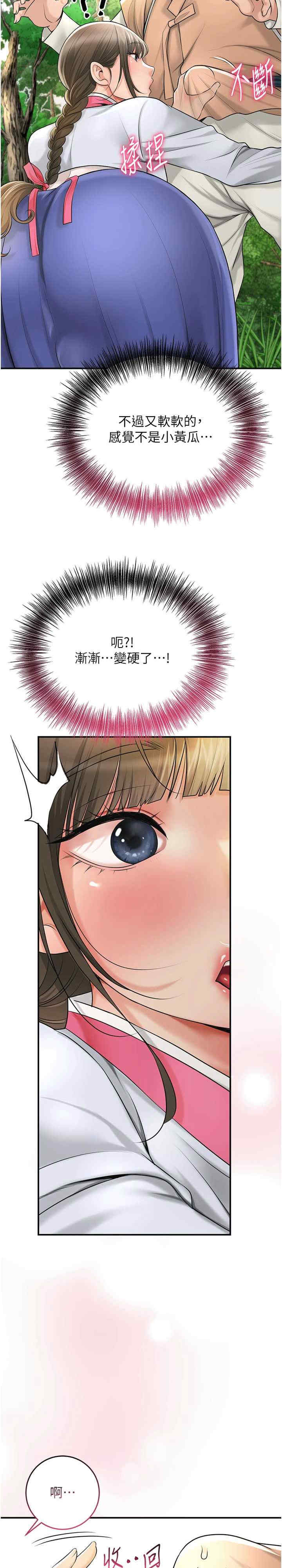 花容湿色:取花点