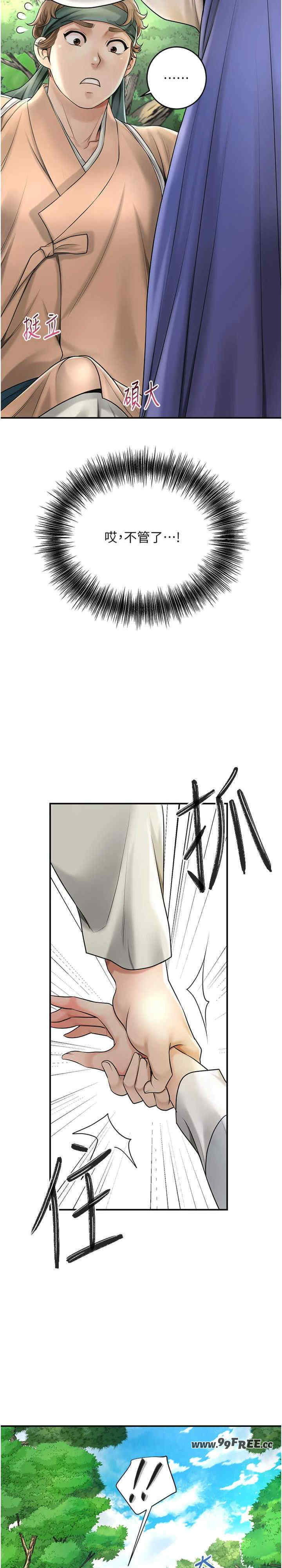 花容湿色:取花点