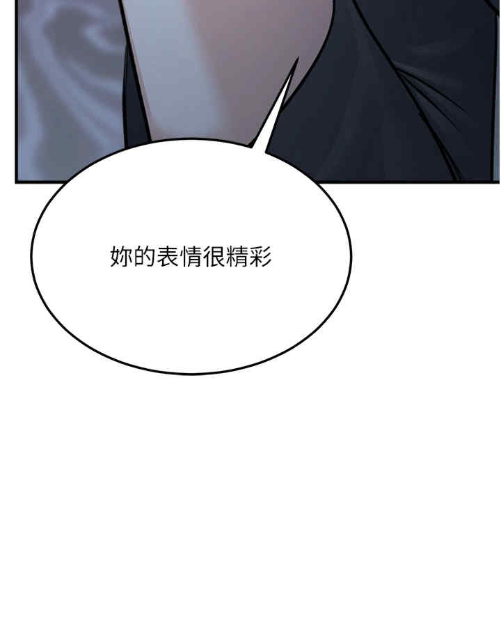 公务员的桃色副业