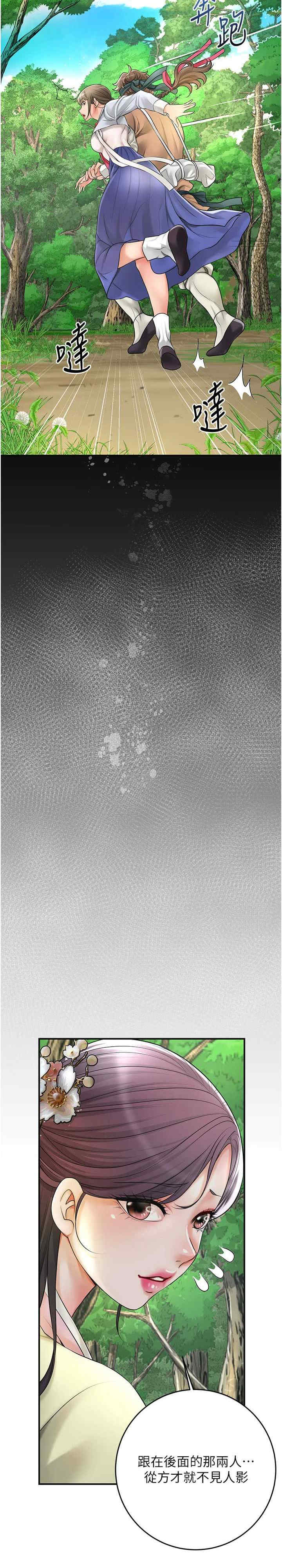 花容湿色:取花点