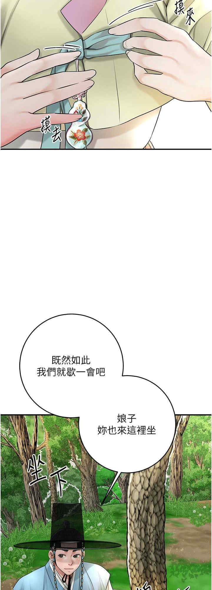 花容湿色:取花点