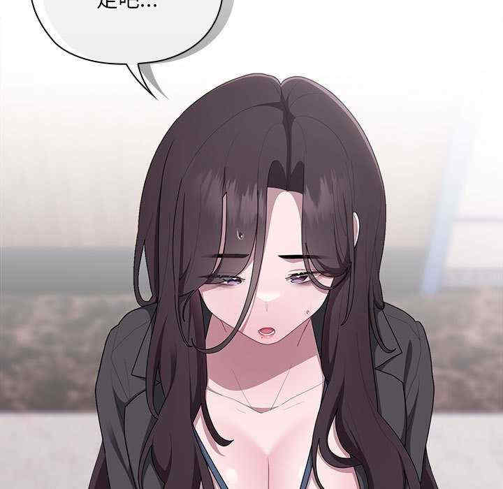 大企业里的小秘密/在大企业当废柴