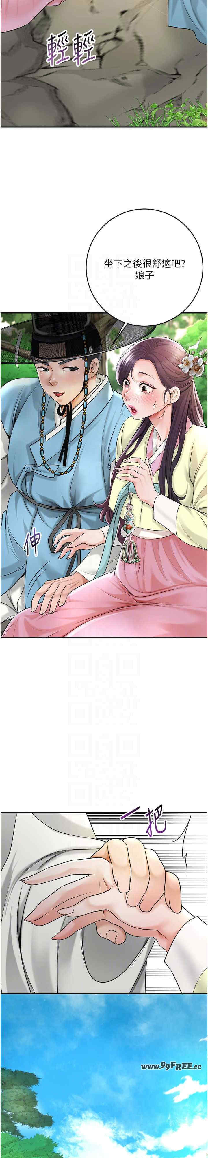 花容湿色:取花点