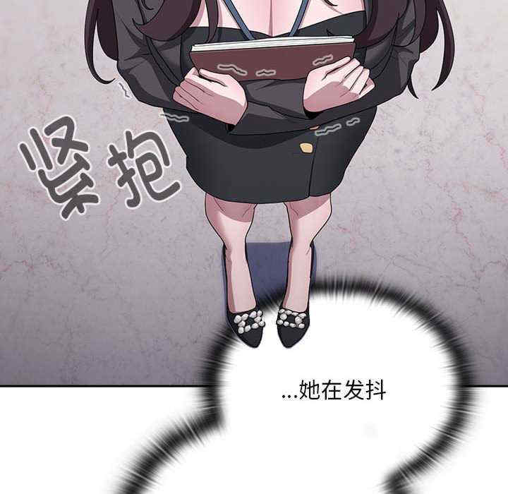 大企业里的小秘密/在大企业当废柴