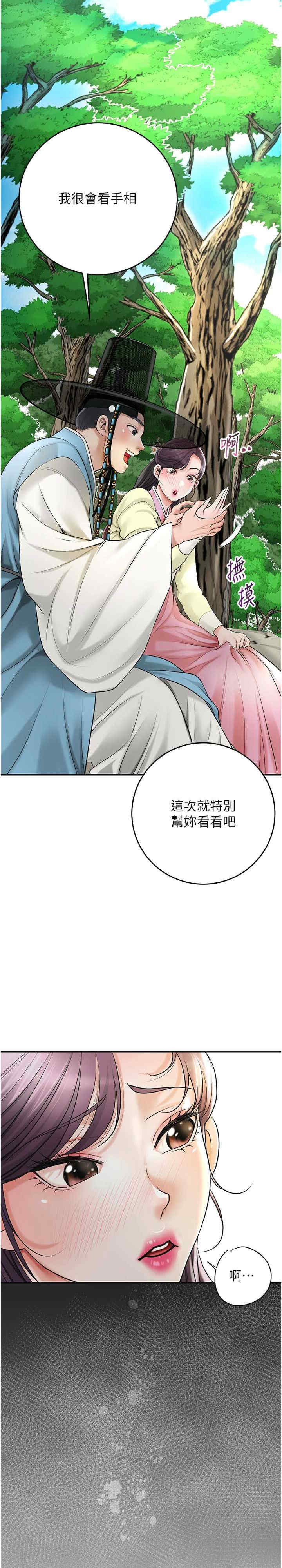 花容湿色:取花点