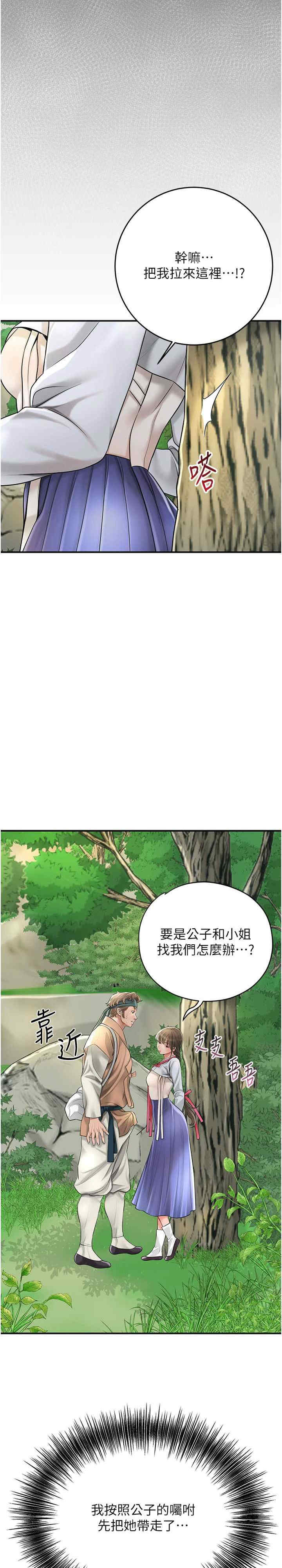 花容湿色:取花点