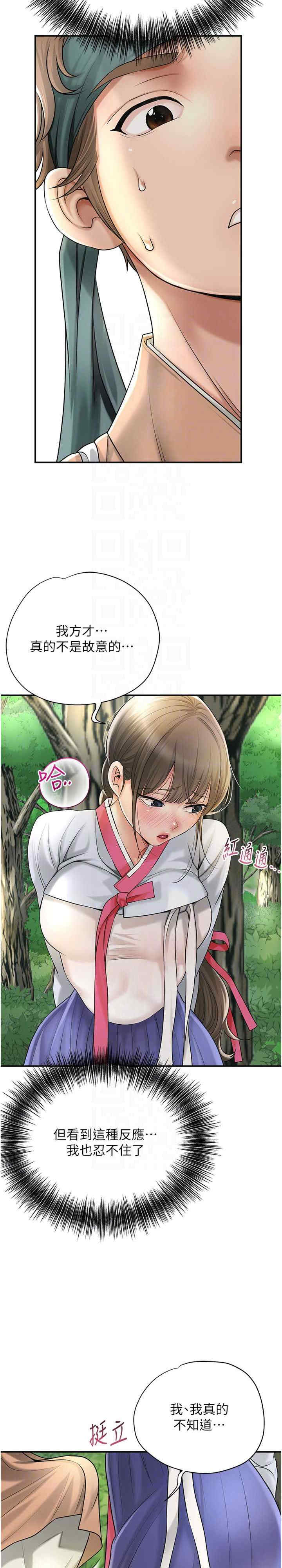 花容湿色:取花点