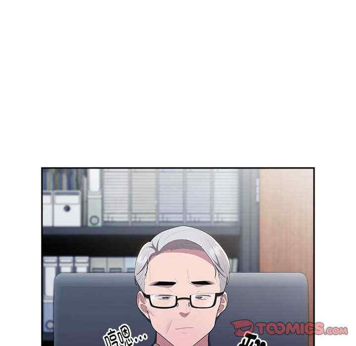 大企业里的小秘密/在大企业当废柴