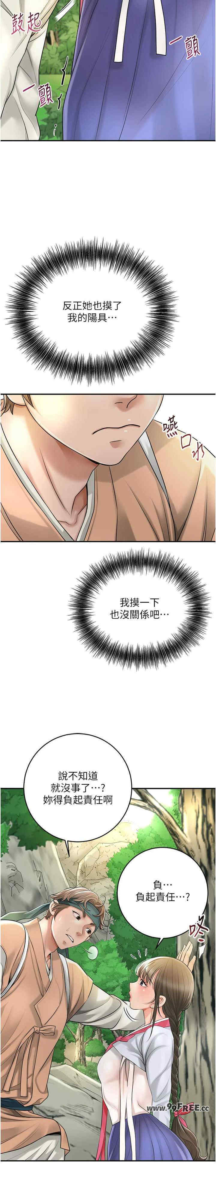 花容湿色:取花点