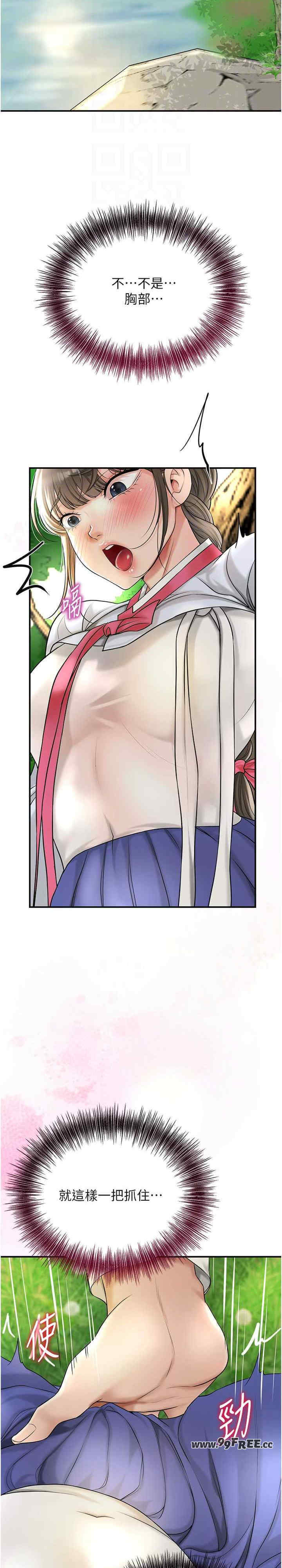 花容湿色:取花点