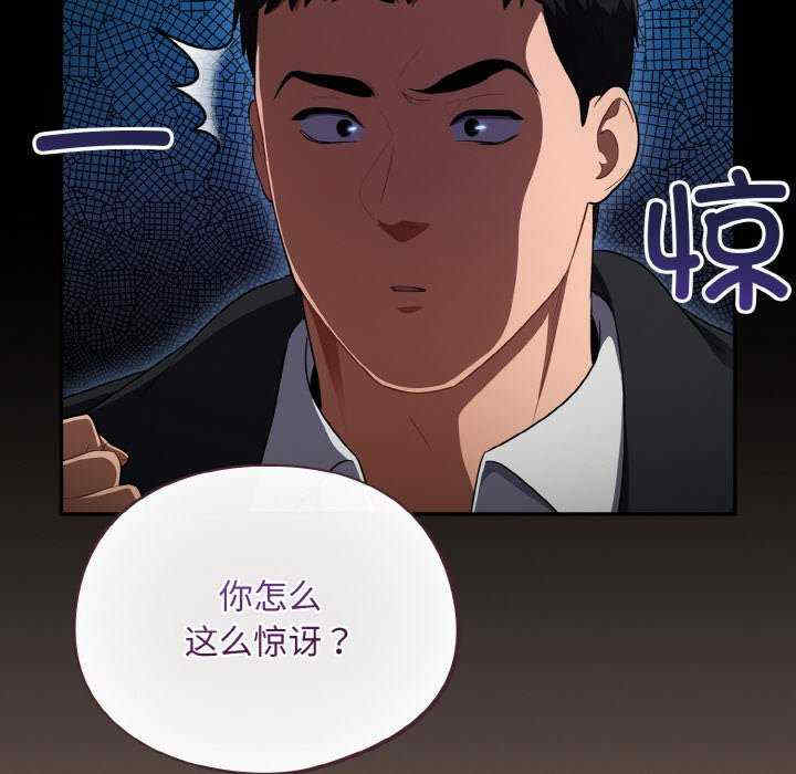 傻瓜病毒/傻傻病毒