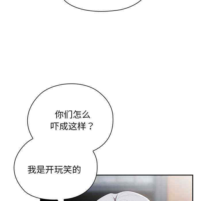 大企业里的小秘密/在大企业当废柴