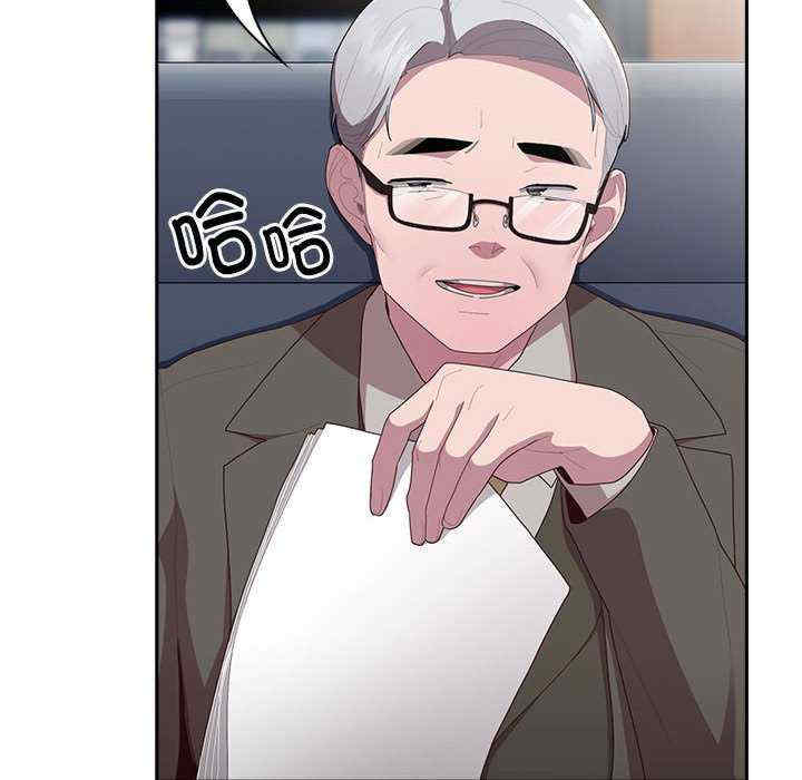 大企业里的小秘密/在大企业当废柴