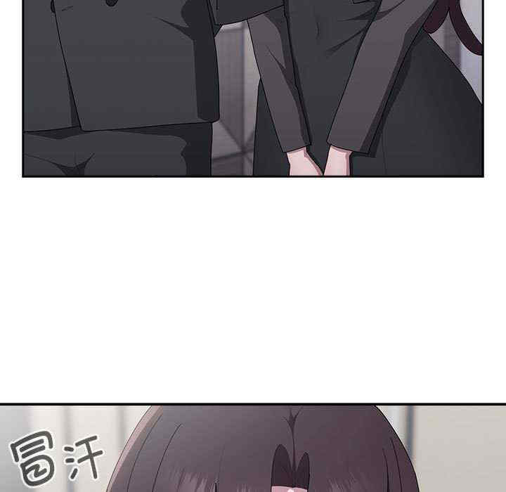 大企业里的小秘密/在大企业当废柴