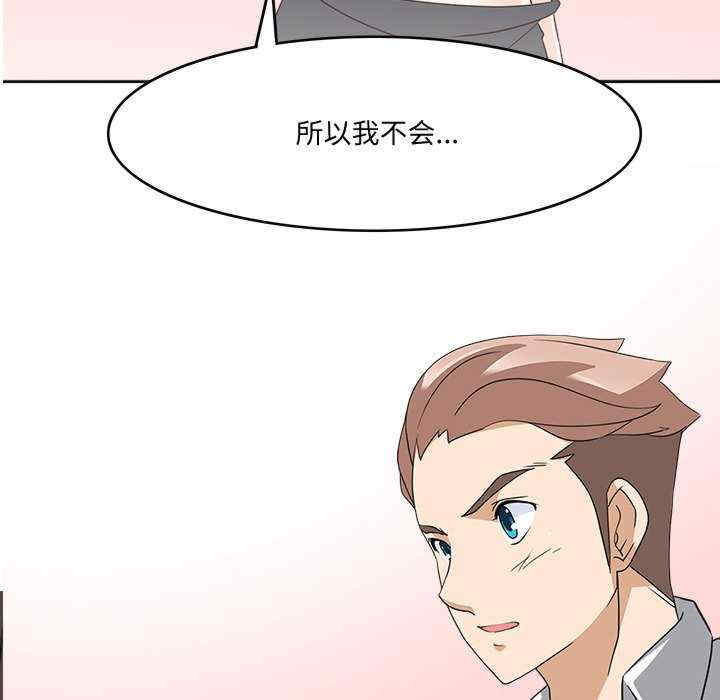 回到过去爱上你