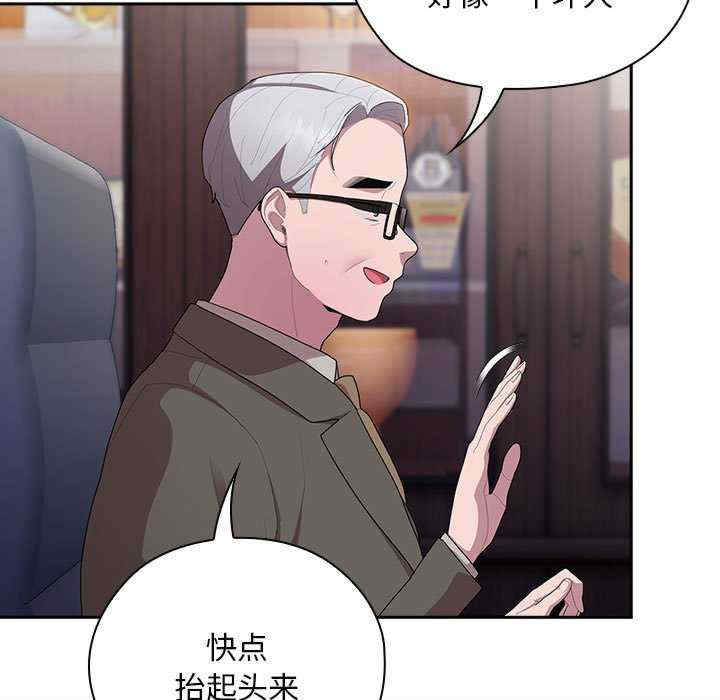 大企业里的小秘密/在大企业当废柴