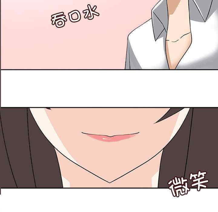 回到过去爱上你