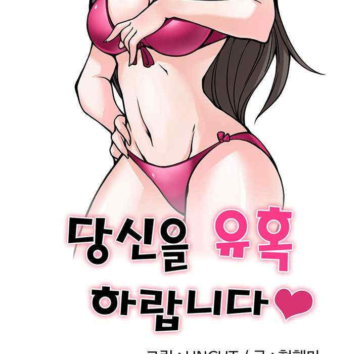 回到过去爱上你