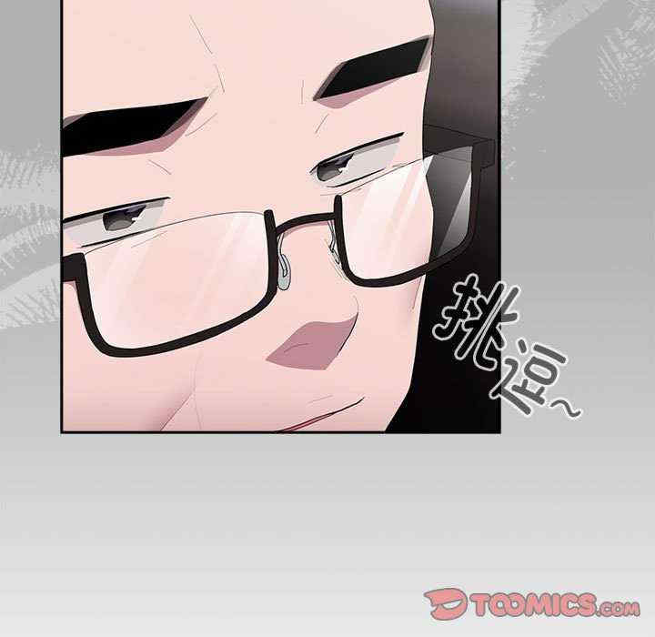 大企业里的小秘密/在大企业当废柴