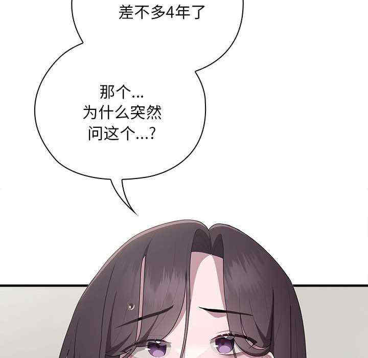 大企业里的小秘密/在大企业当废柴