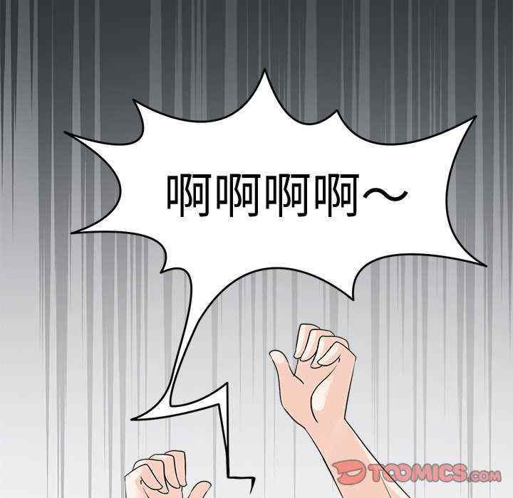 回到过去爱上你