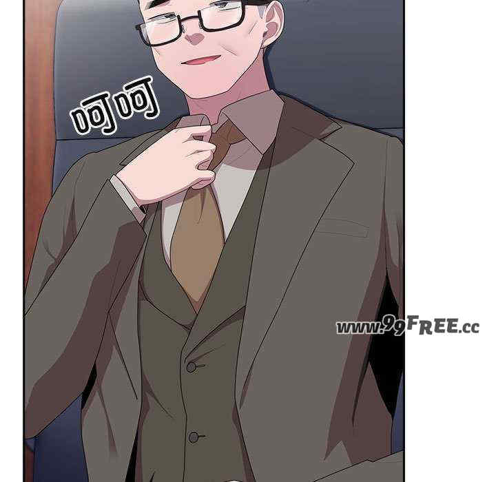 大企业里的小秘密/在大企业当废柴