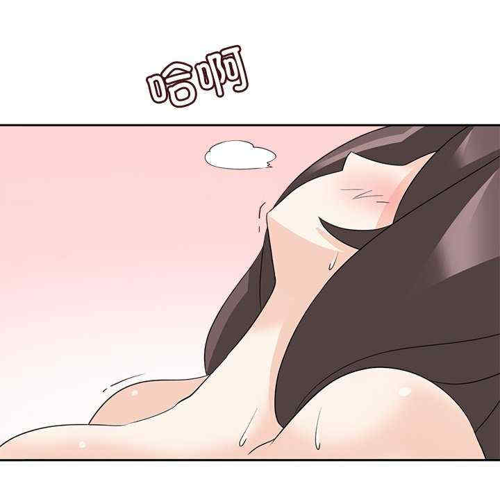 回到过去爱上你