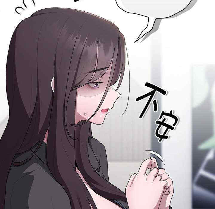 大企业里的小秘密/在大企业当废柴