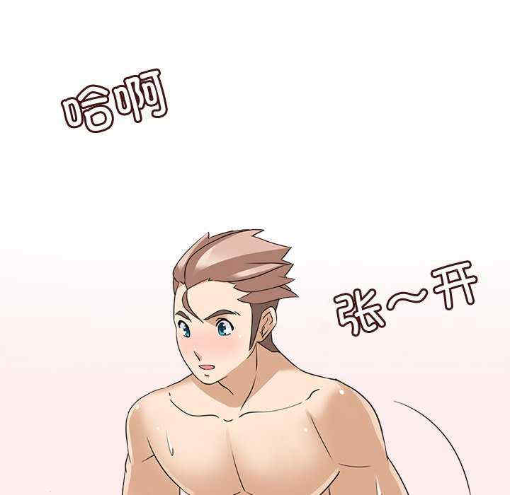 回到过去爱上你