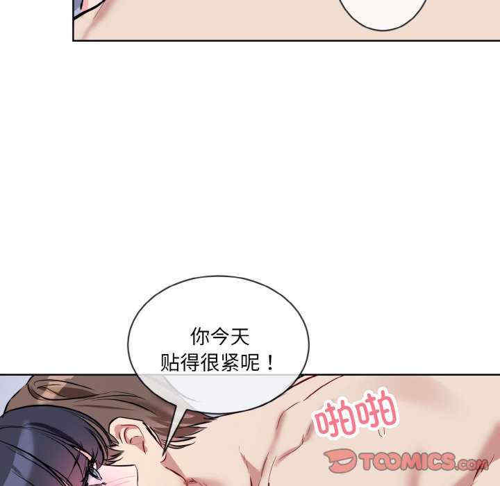 撕开冰山女神的面具