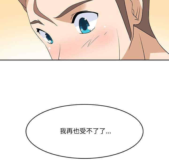 回到过去爱上你