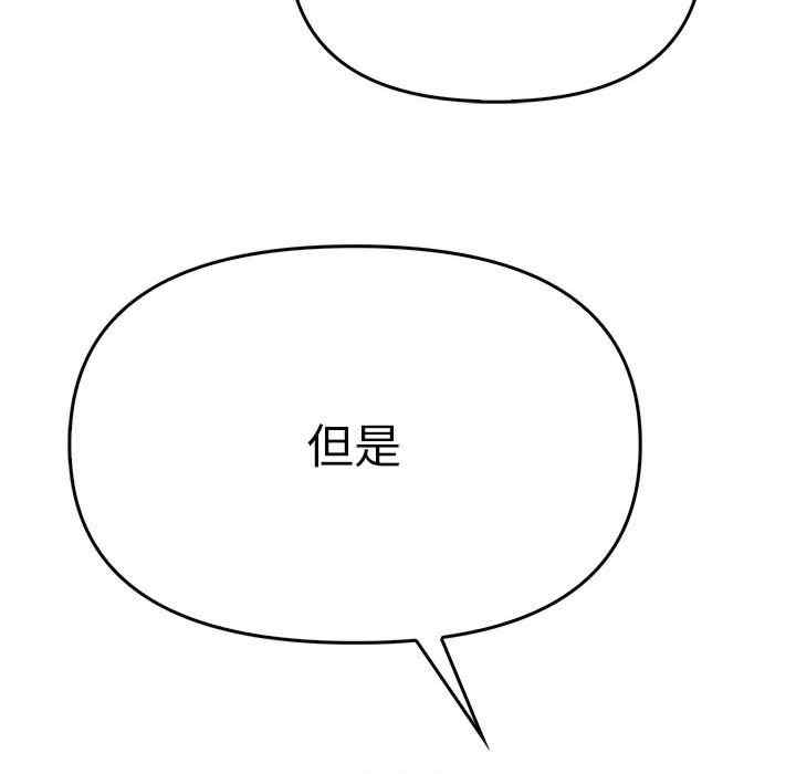 其实很喜欢/其实我很喜欢你