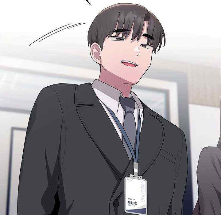 大企业里的小秘密/在大企业当废柴