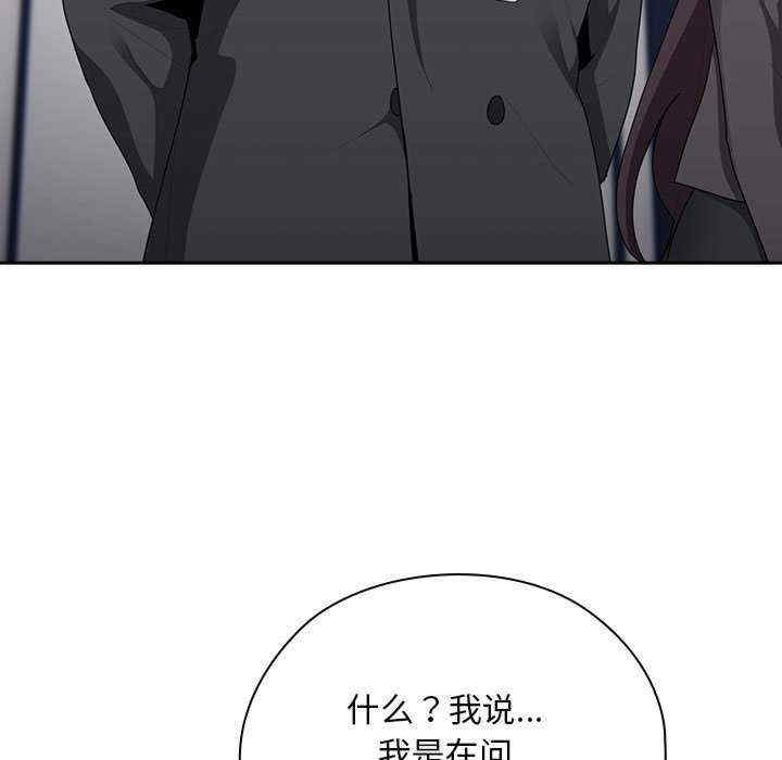 大企业里的小秘密/在大企业当废柴