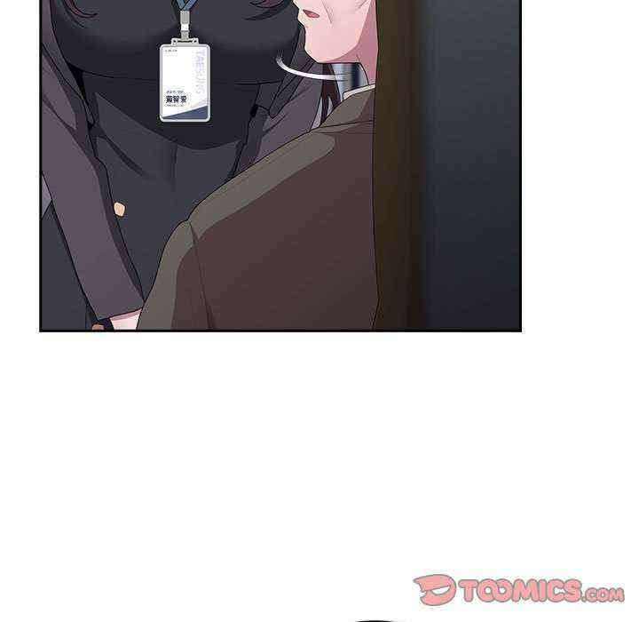 大企业里的小秘密/在大企业当废柴