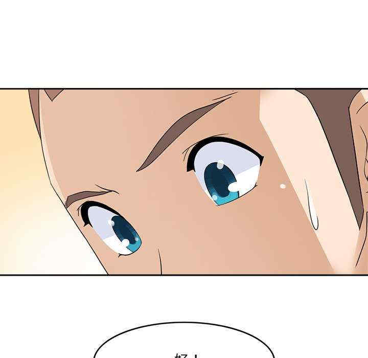 回到过去爱上你