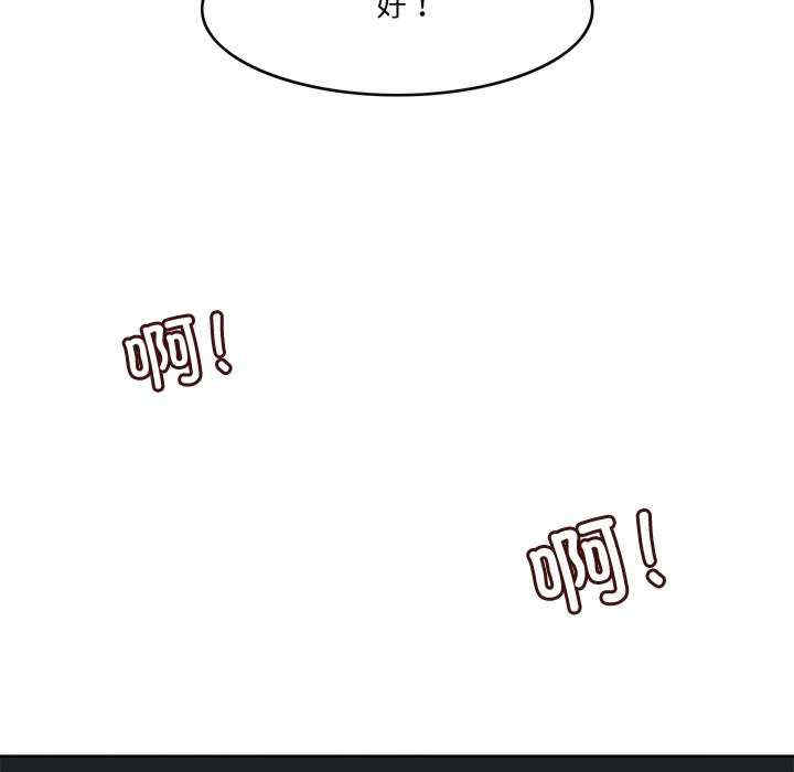 回到过去爱上你