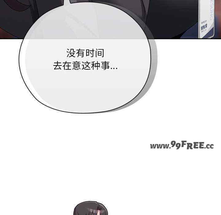 大企业里的小秘密/在大企业当废柴