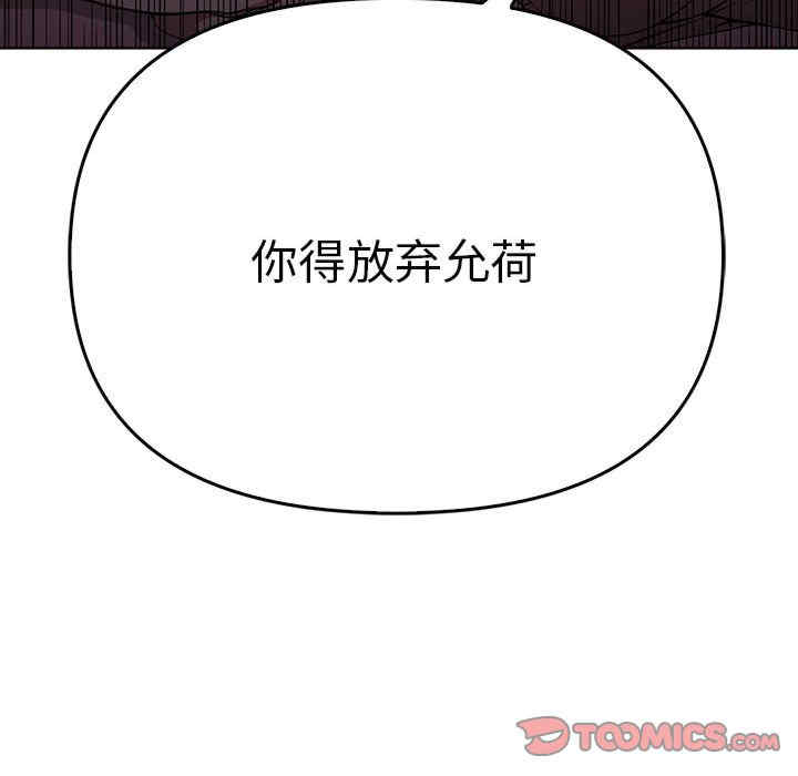 其实很喜欢/其实我很喜欢你